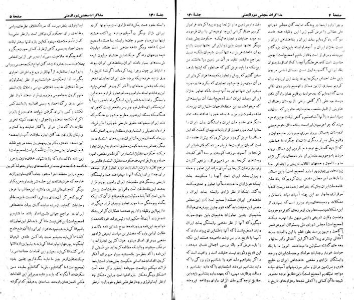 پرونده:Moz 22 140.pdf