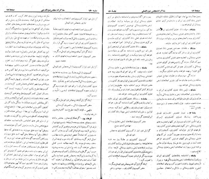 پرونده:Moz 22 140.pdf
