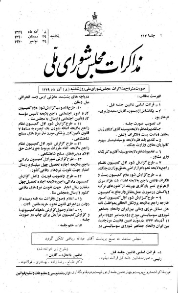 پرونده:Moz 22 214.pdf