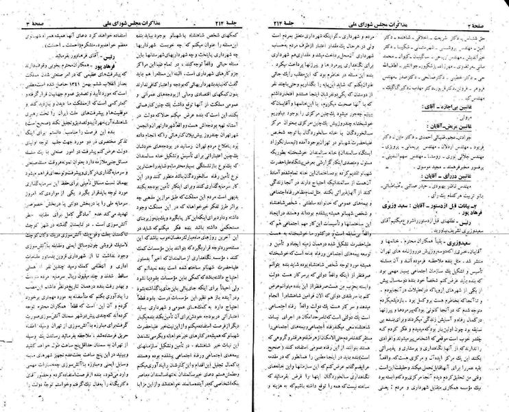پرونده:Moz 22 214.pdf
