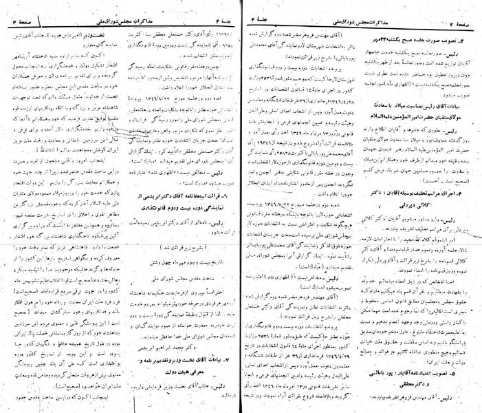 پرونده:Moz 22 4.pdf