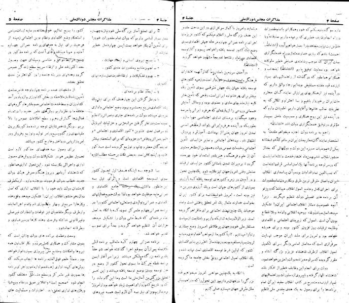 پرونده:Moz 22 4.pdf