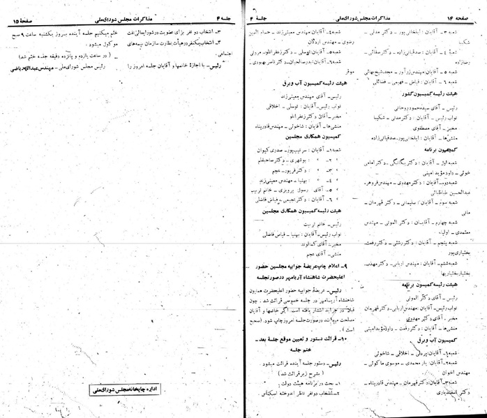 پرونده:Moz 22 4.pdf