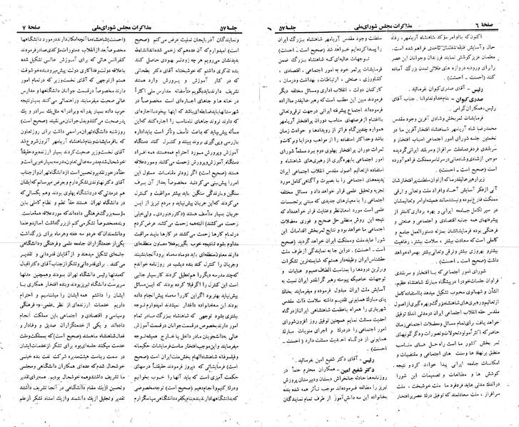 پرونده:Moz 23 57.pdf