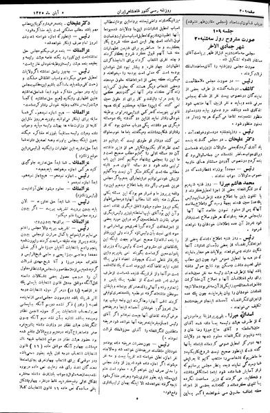 پرونده:Moz 2 109.pdf
