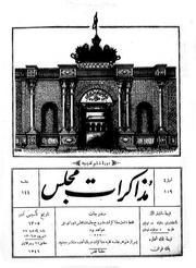 → صفحهٔ قبلی