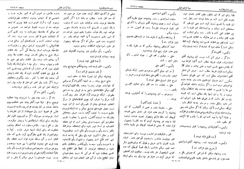 پرونده:Moz 6 144.pdf
