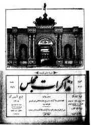 → صفحهٔ قبلی