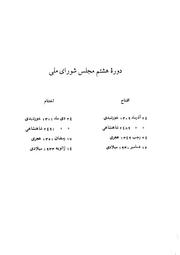 → صفحهٔ قبلی