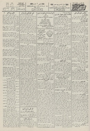 Ettelaat13110301.pdf