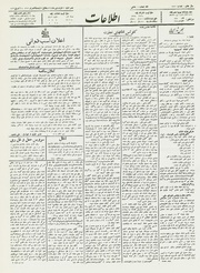 → صفحهٔ قبلی