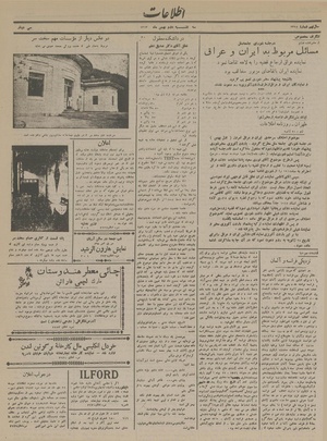 Ettelaat13131102.pdf