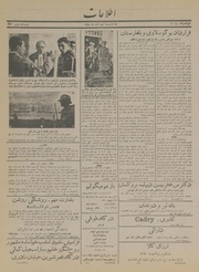 → صفحهٔ قبلی