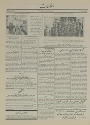 → صفحهٔ قبلی