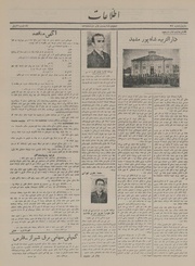 → صفحهٔ قبلی