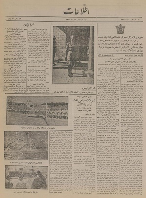 Ettelaat13190808.pdf