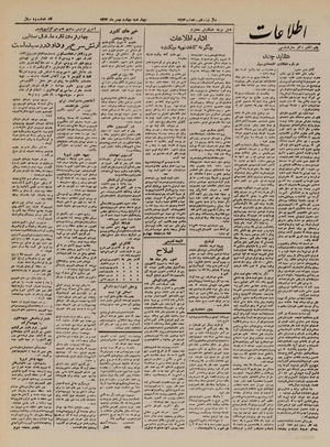 Ettelaat13231104.pdf