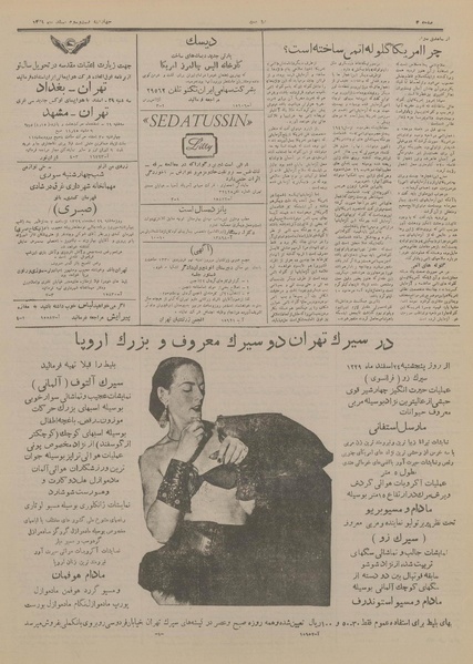 پرونده:Ettelaat13291223.pdf