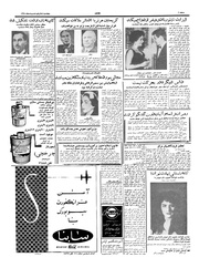 صفحهٔ بعدی ←