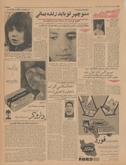 صفحهٔ بعدی ←