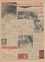 → صفحهٔ قبلی