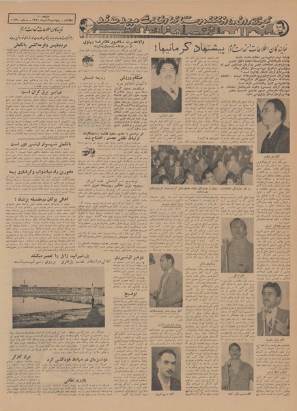 پرونده:Ettelaat13411013.pdf