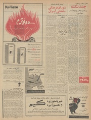 صفحهٔ بعدی ←