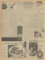 صفحهٔ بعدی ←