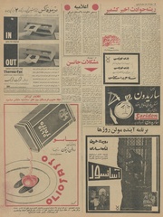 صفحهٔ بعدی ←