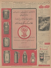 صفحهٔ بعدی ←