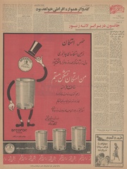 صفحهٔ بعدی ←