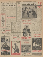 صفحهٔ بعدی ←