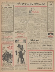 صفحهٔ بعدی ←