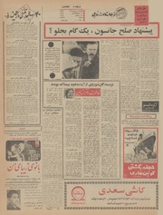 صفحهٔ بعدی ←