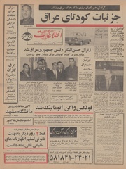 → صفحهٔ قبلی