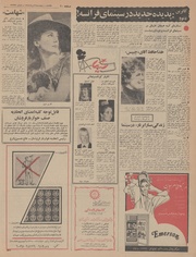 صفحهٔ بعدی ←