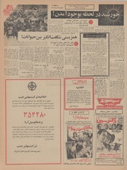 صفحهٔ بعدی ←