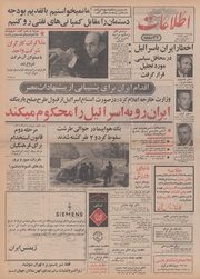 → صفحهٔ قبلی