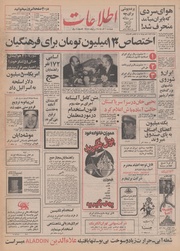 → صفحهٔ قبلی