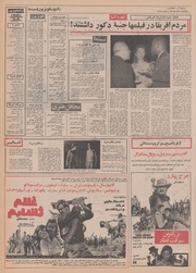 صفحهٔ بعدی ←