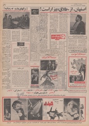 صفحهٔ بعدی ←