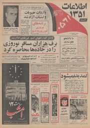 → صفحهٔ قبلی