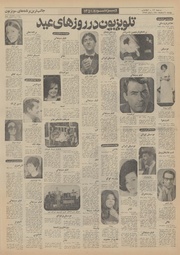 صفحهٔ بعدی ←