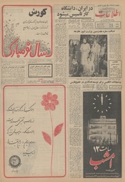 صفحهٔ بعدی ←