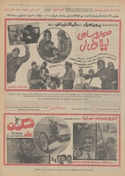 صفحهٔ بعدی ←