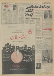 صفحهٔ بعدی ←