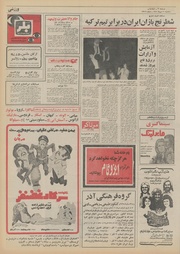 صفحهٔ بعدی ←