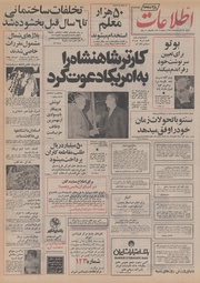 → صفحهٔ قبلی