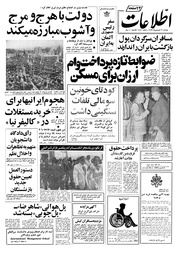 → صفحهٔ قبلی