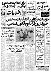 → صفحهٔ قبلی